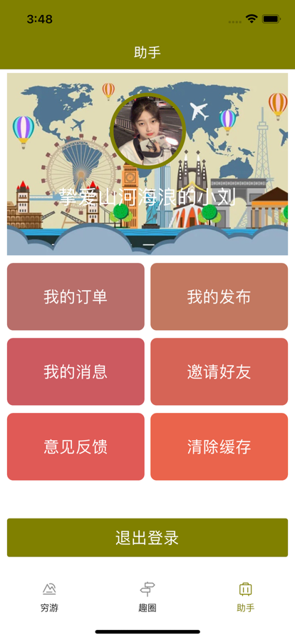 appװ-°v1.0.0