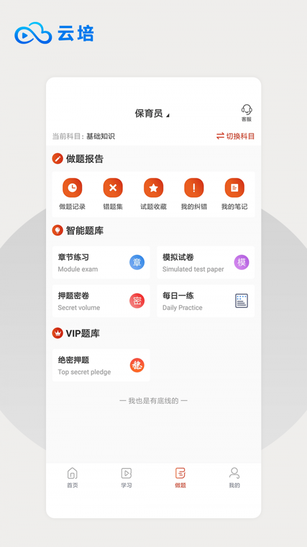 app-app1.2.0