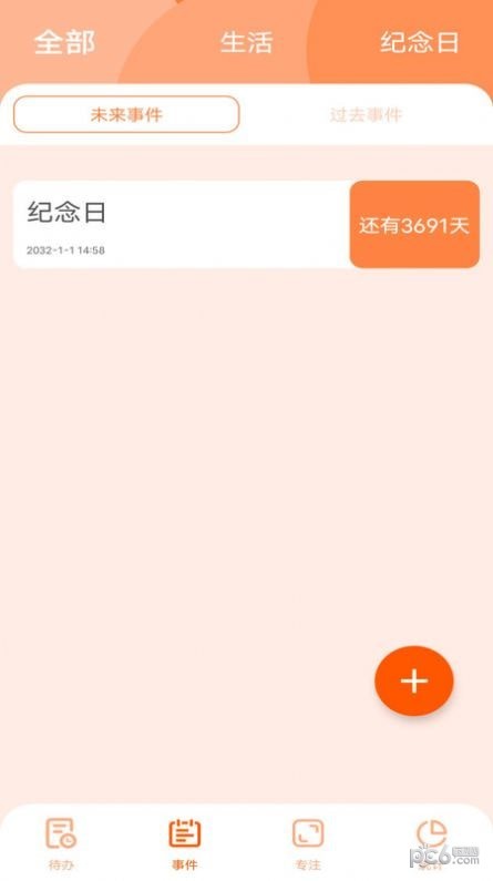 ճ̵app-ճ̵app1.0.1