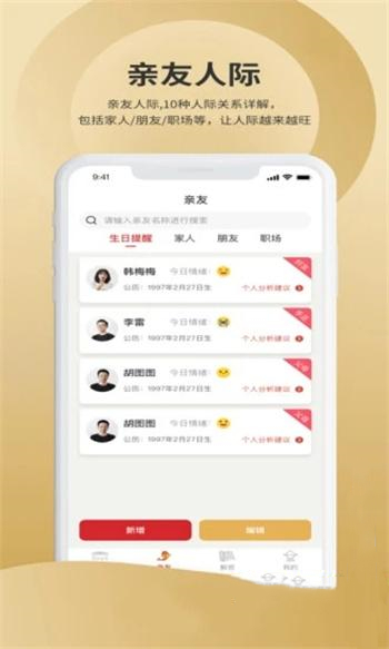 appٷ2022-ٷ°1.0.0