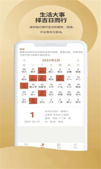 appٷ2022-ٷ°1.0.0