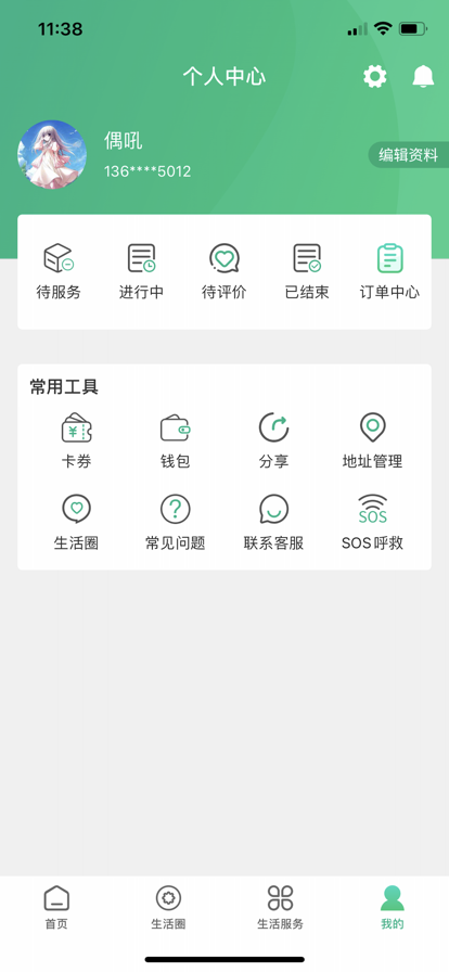 app-app1.0