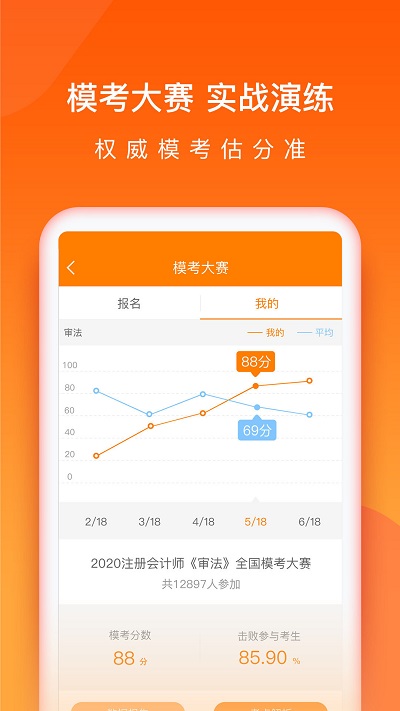 ƴҵapp-ƴҵapp׿5.2.5.1