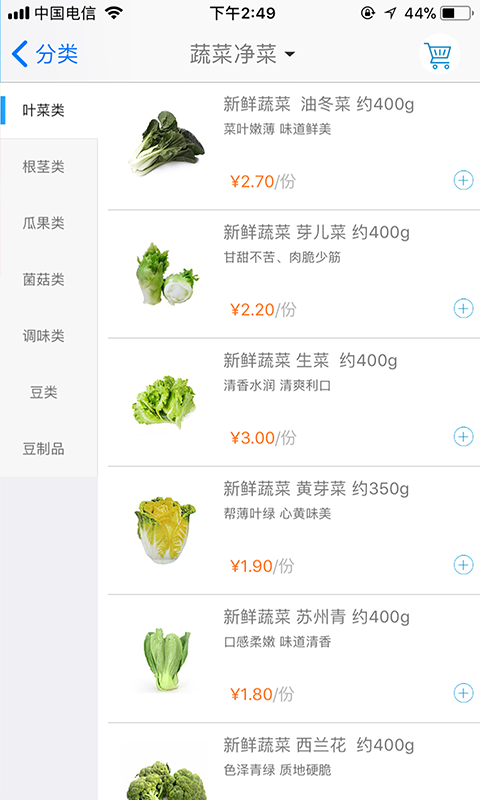 Ϻapp-Ϻapp׿2.3.0