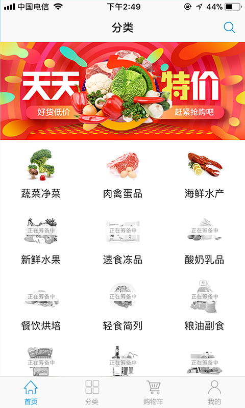 Ϻapp-Ϻapp׿2.3.0