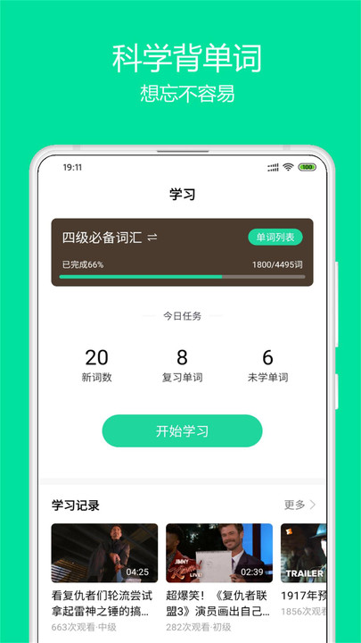 Ӣ°ֻapp-Ӣ޹