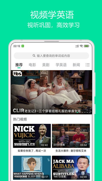 Ӣ°ֻapp-Ӣ޹
