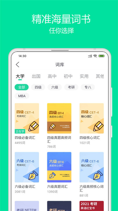 Ӣ°ֻapp-Ӣ޹
