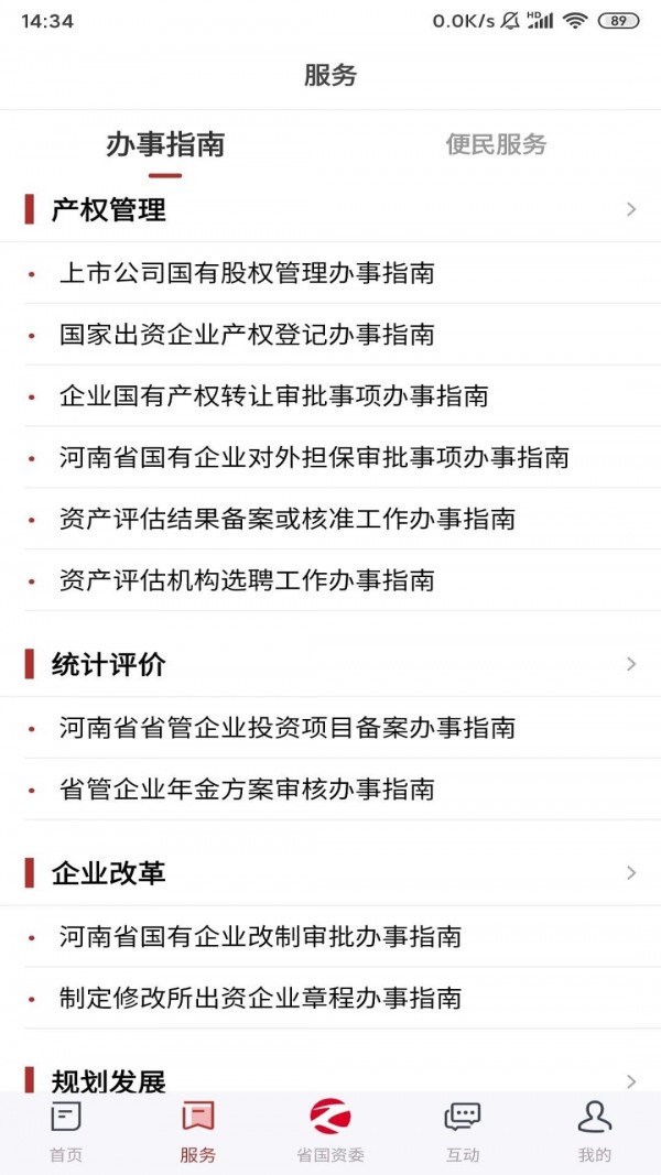 Ϲapp-Ϲapp׿v1.0