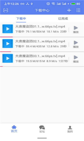 ׷app-׷appٷv4.4.2