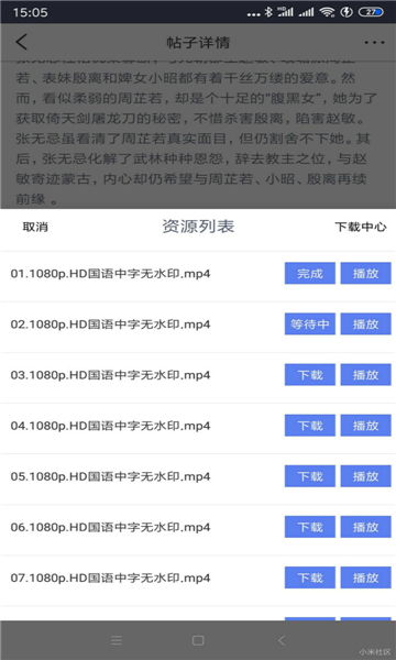׷app-׷appٷv4.4.2