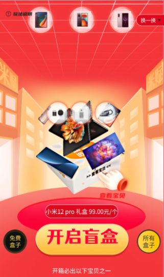 ׸äapp-׸äapp°v1.0.9