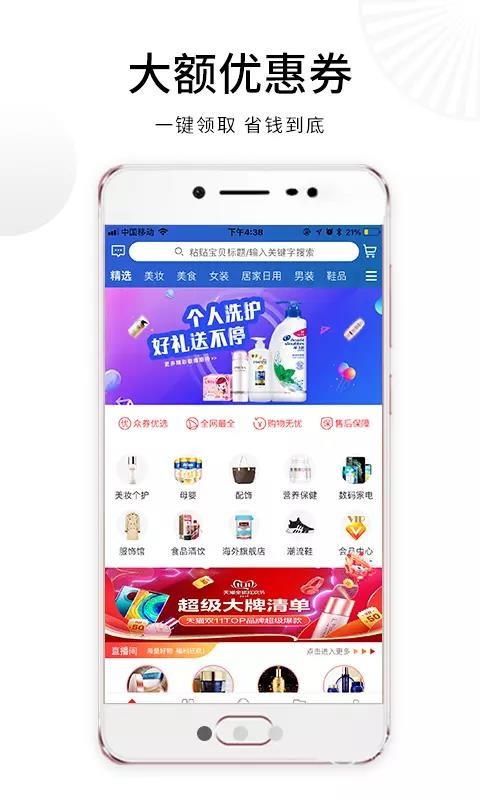 ȯapp-ȯapp°v0.1.4
