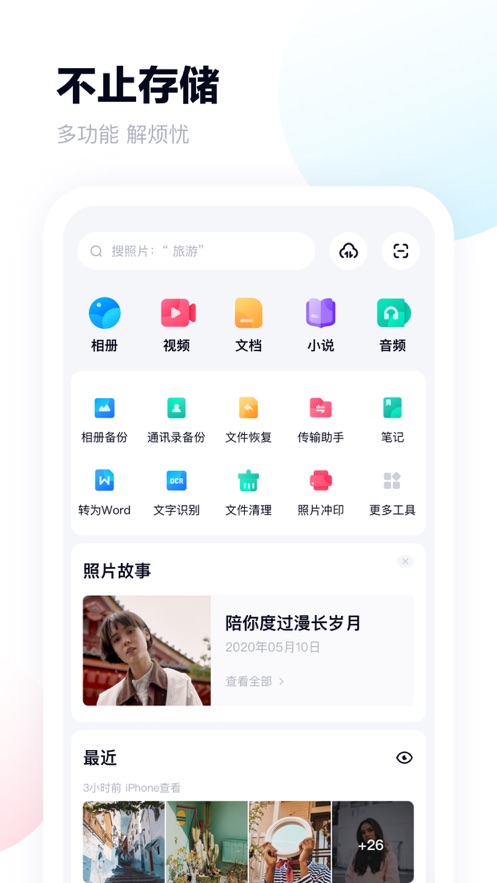ٶSVIPƽapp-ٶSVIPƽappv11.5.3