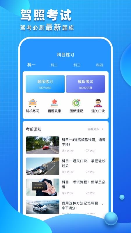 տСֹapp-տСѰذװ