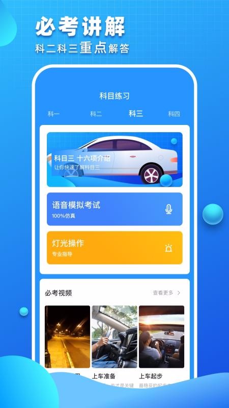 տСֹapp-տСѰذװ