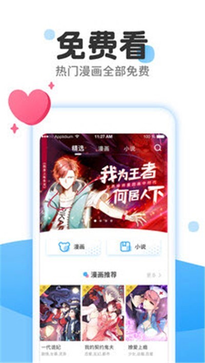 app-app°v1.0.0