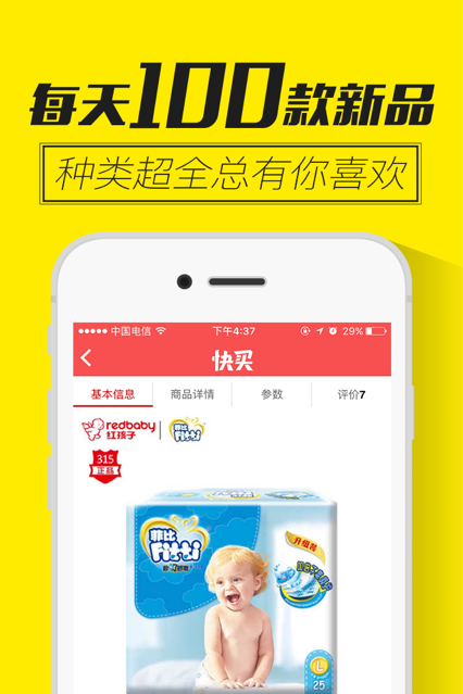 app-app°v1.0