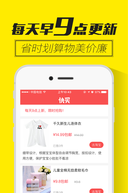 app-app°v1.0