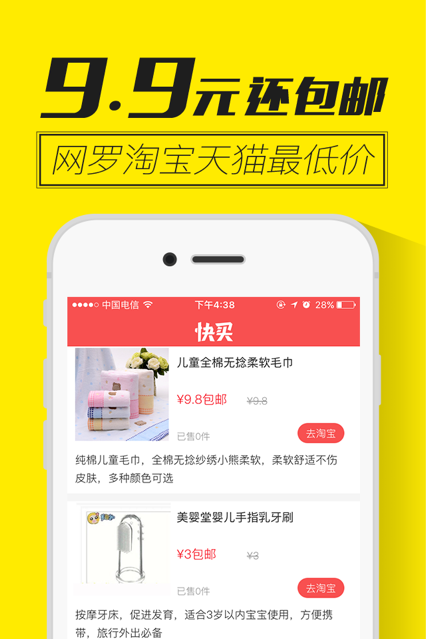 app-app°v1.0