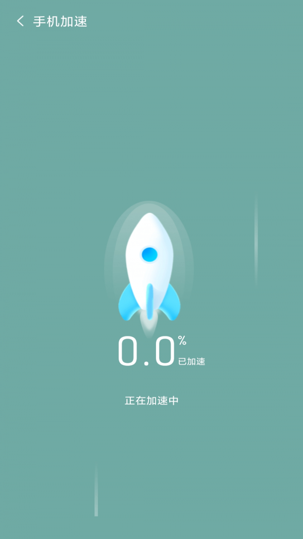 app-app°v2.1.0