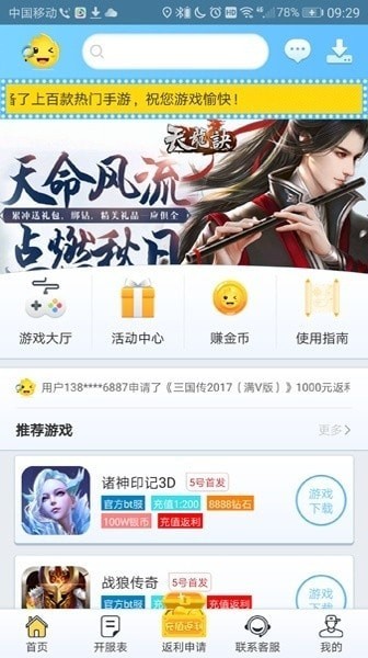8v2κappװ-8v2κ°v2.1-build20211221