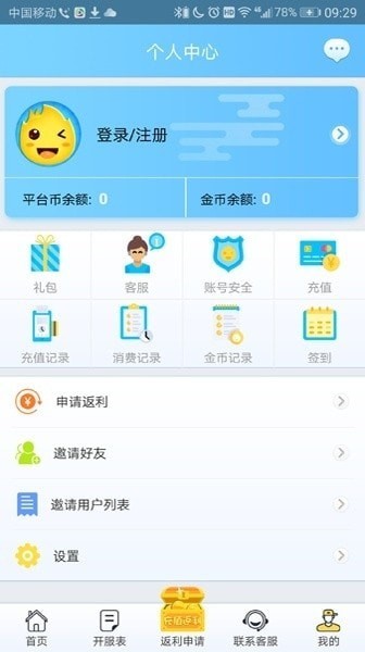 8v2κappװ-8v2κ°v2.1-build20211221