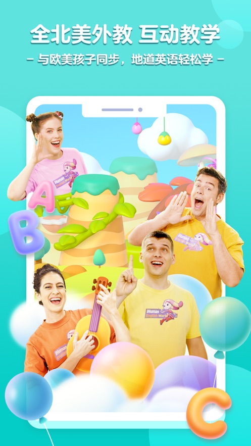 ͯӢapp-ͯӢѰذװ