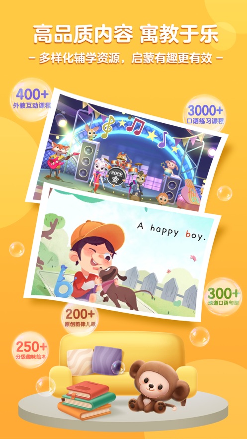 ͯӢapp-ͯӢѰذװ
