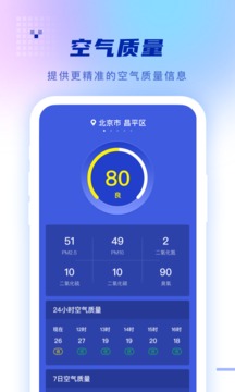 app-appٷv1.0.0