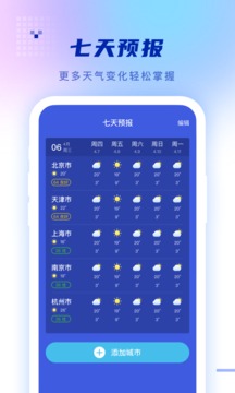 app-appٷv1.0.0