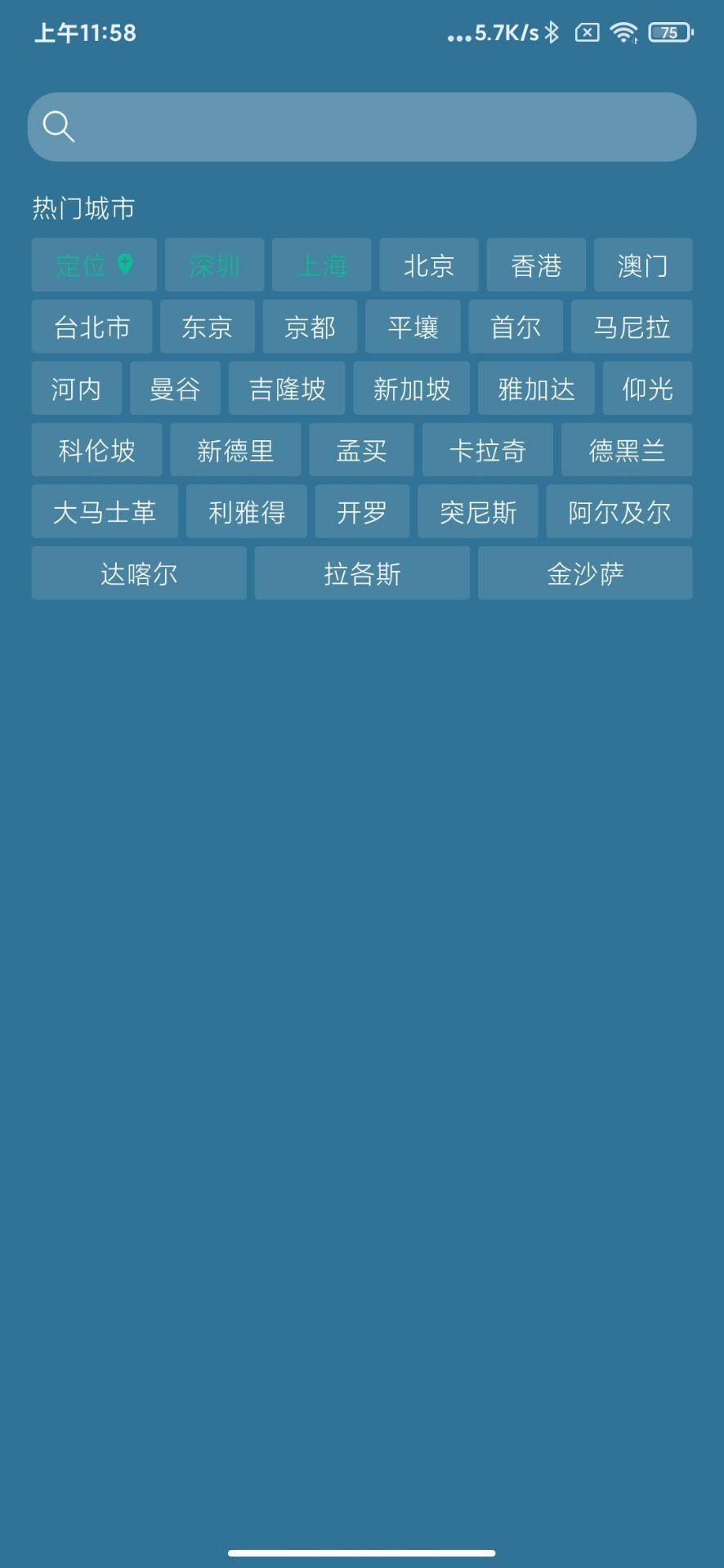 app-app°v1.2