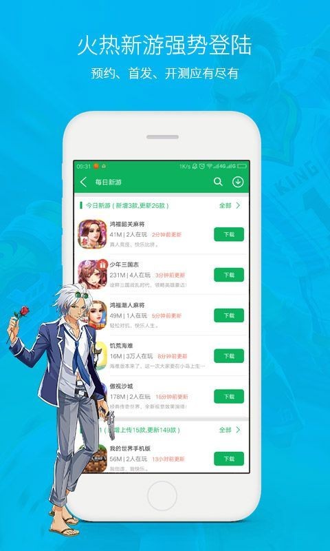 Ϸappٷ2022-Ϸӹٷ°v7.3.5