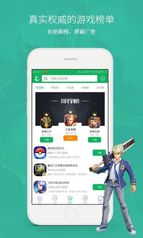 Ϸappٷ2022-Ϸӹٷ°v7.3.5