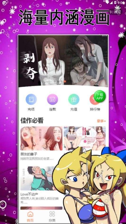 myselfapp-myselfapp°v1.0.0