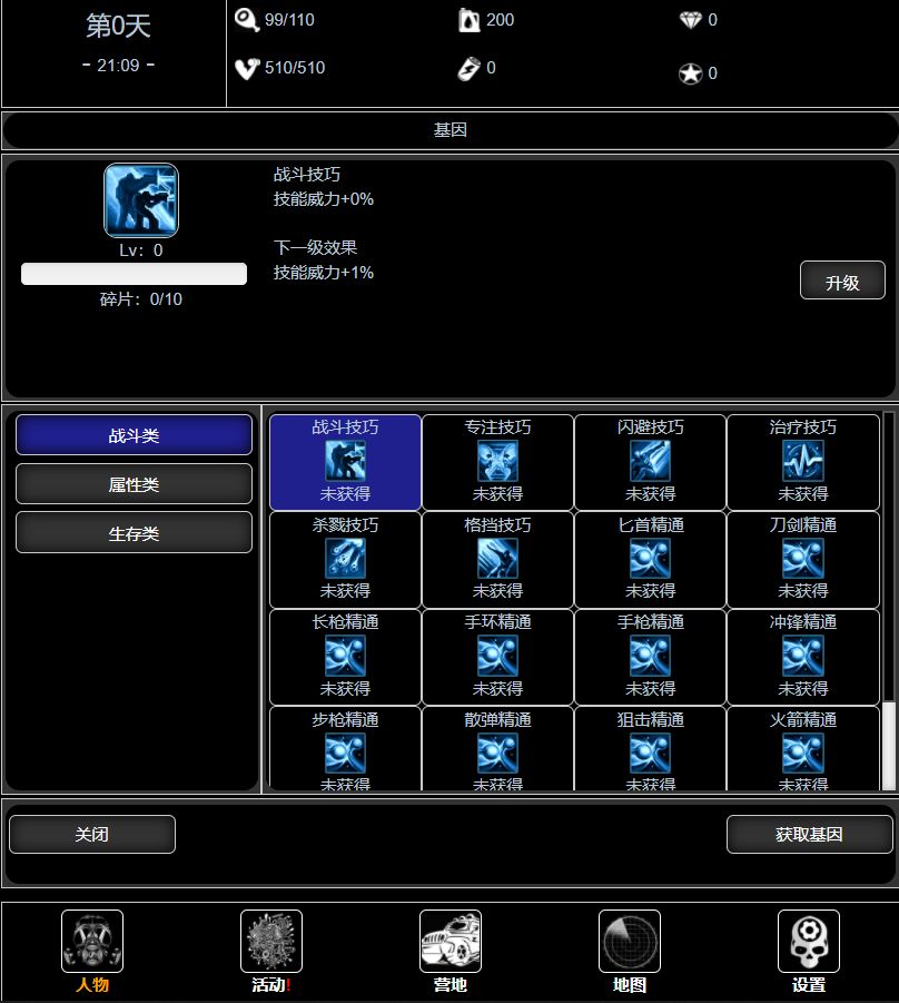 -Ϸv1.1