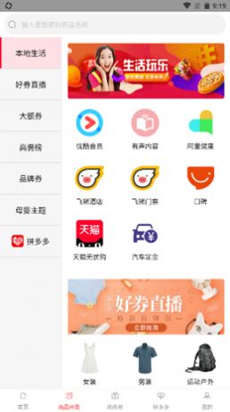 Żȯappװ-Żȯ°v3.3.5