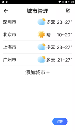 appװ-°v5.0.2.210305