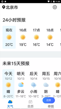 appװ-°v5.0.2.210305