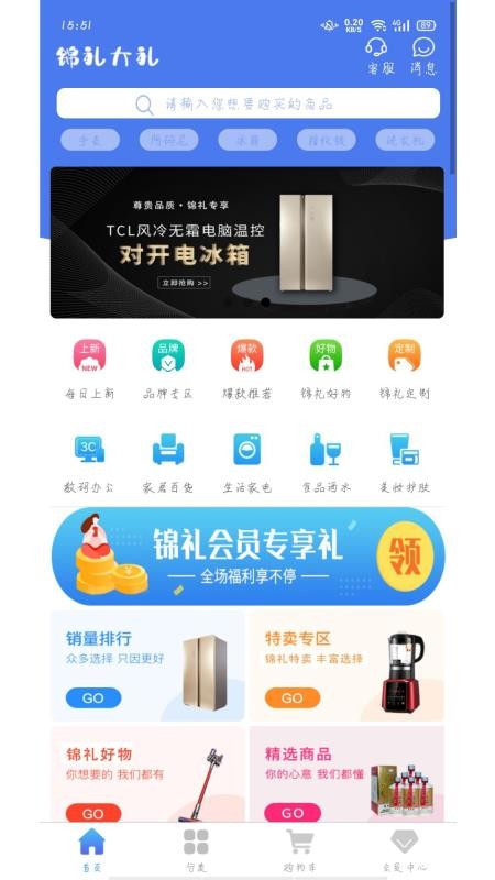 app-appٷv1.0.41