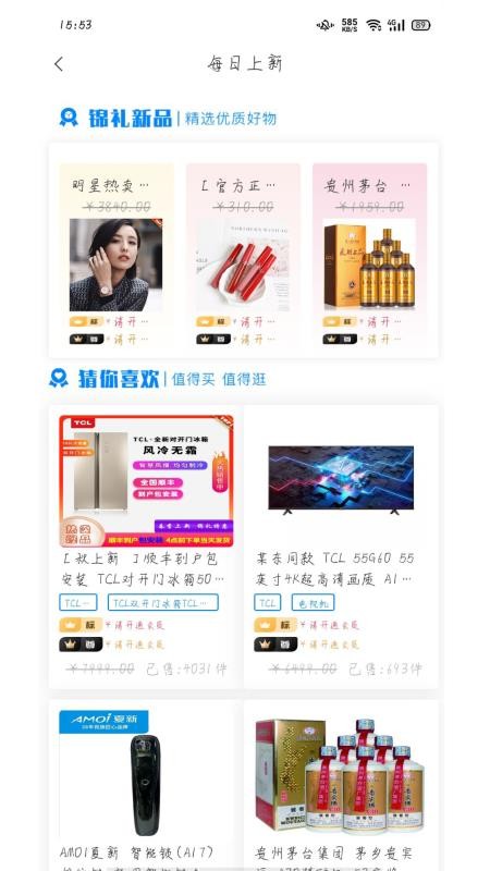 app-appٷv1.0.41
