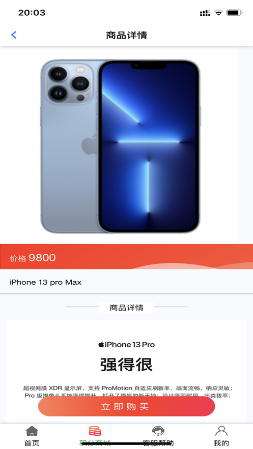 ΰ˳app-ΰ˳app°v1.0