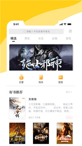 appװ-°v1.9.4