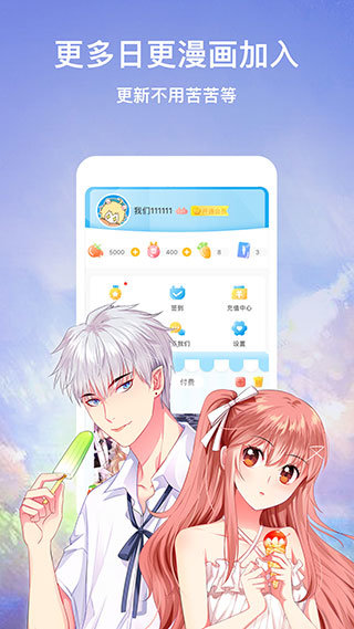 acg178app-acg178app°v3.33.00