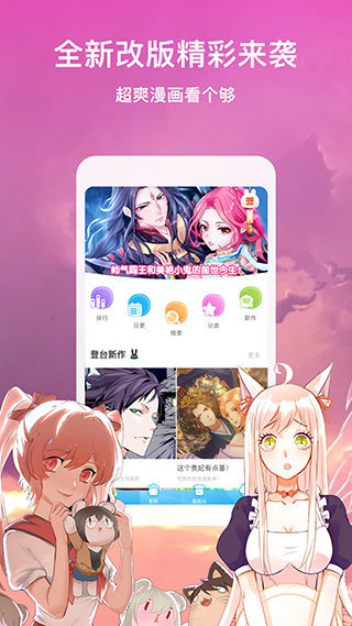 acg178app-acg178app°v3.33.00