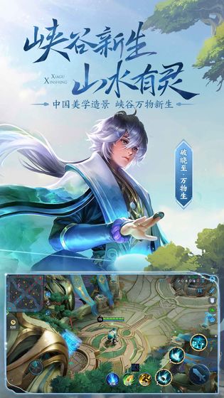 王者荣耀体验服游戏下载-王者荣耀体验服游戏最新版v1.54.1.10