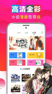 Ůȫ߹ۿapp-Ůȫ߹ۿapp׿v5.0