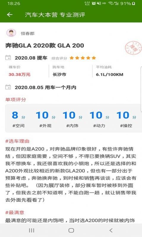 Ӫapp-Ӫappٷv1.0.1