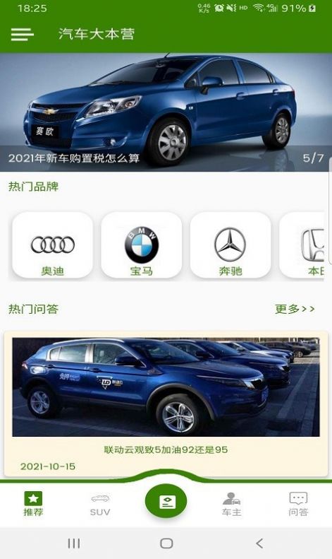 Ӫapp-Ӫappٷv1.0.1