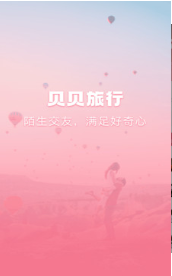 app-appv1.0.0